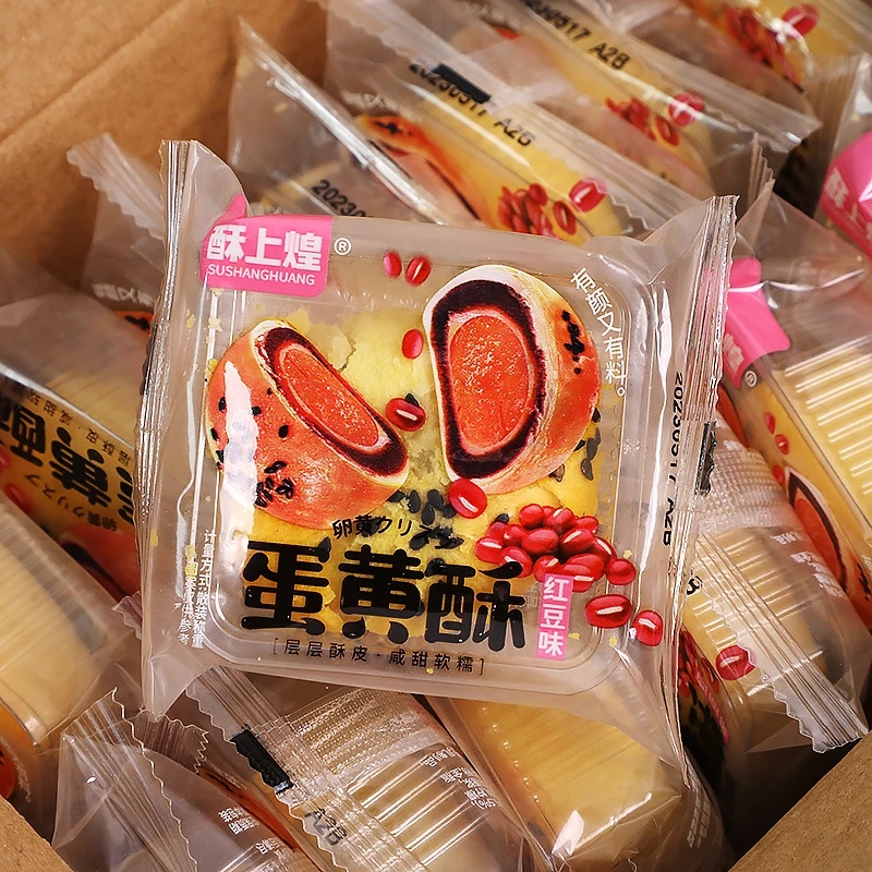 酥上煌红豆紫薯雪媚娘蛋黄酥中式传统糕点休闲下午茶小吃日常零食