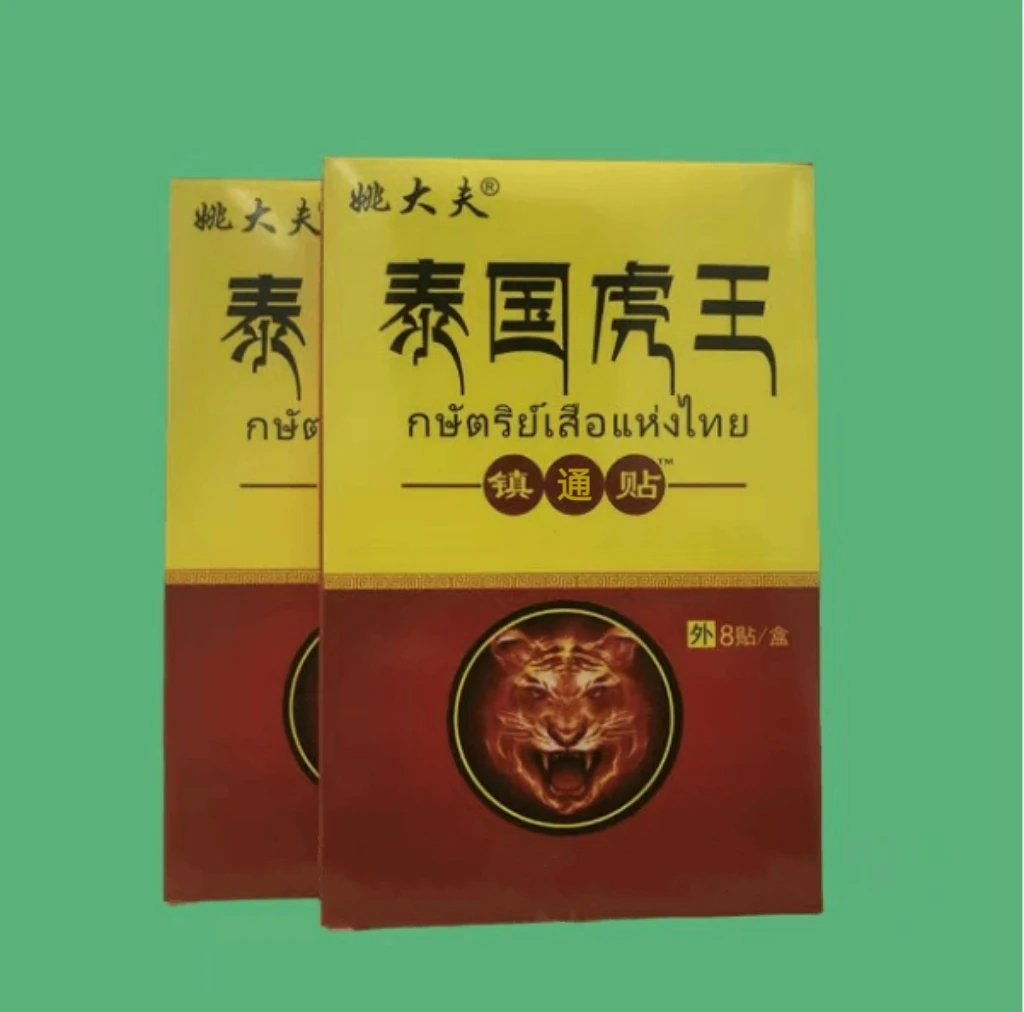 【到手40贴】泰國虎王 舒缓膝腰肩颈贴 草本精粹 五盒装