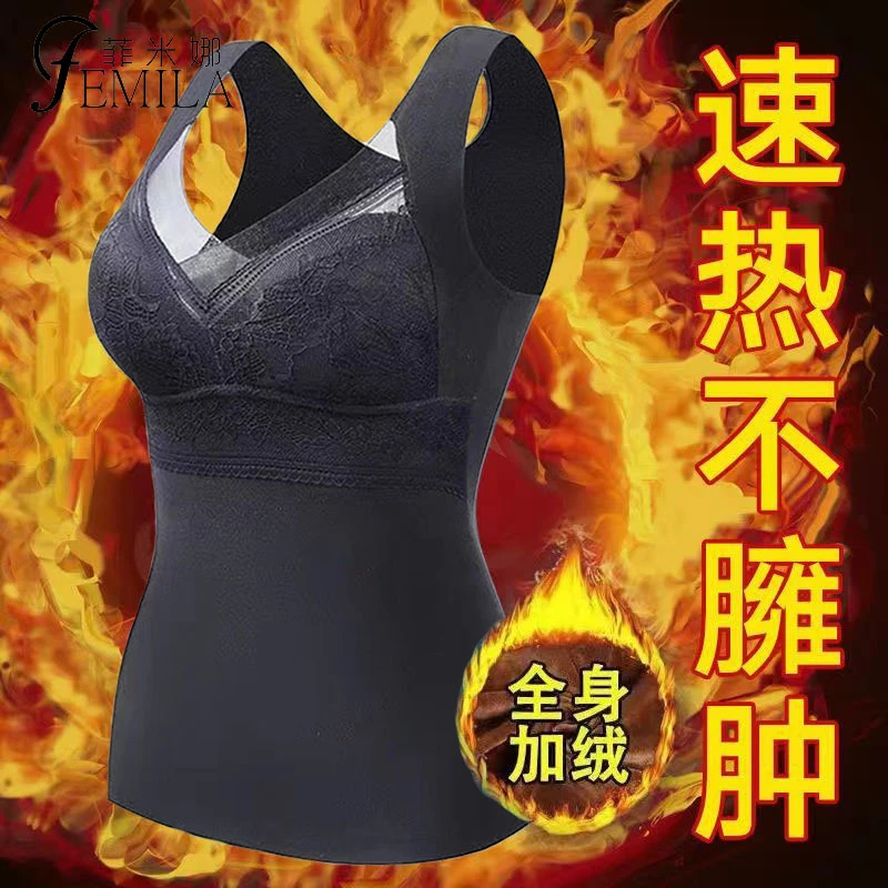 免穿文胸双面德绒秋冬保暖背心女加绒加厚打底衫内衣女大码带胸垫