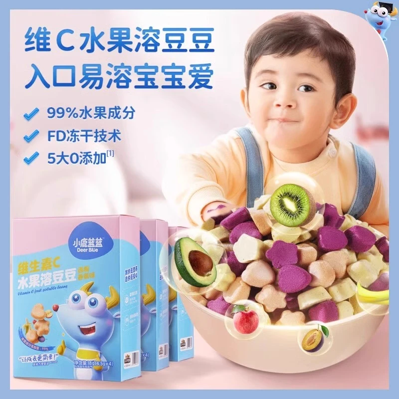 小鹿蓝蓝维生素C水果溶豆豆宝宝零食送6个月婴幼儿无添加辅食食谱