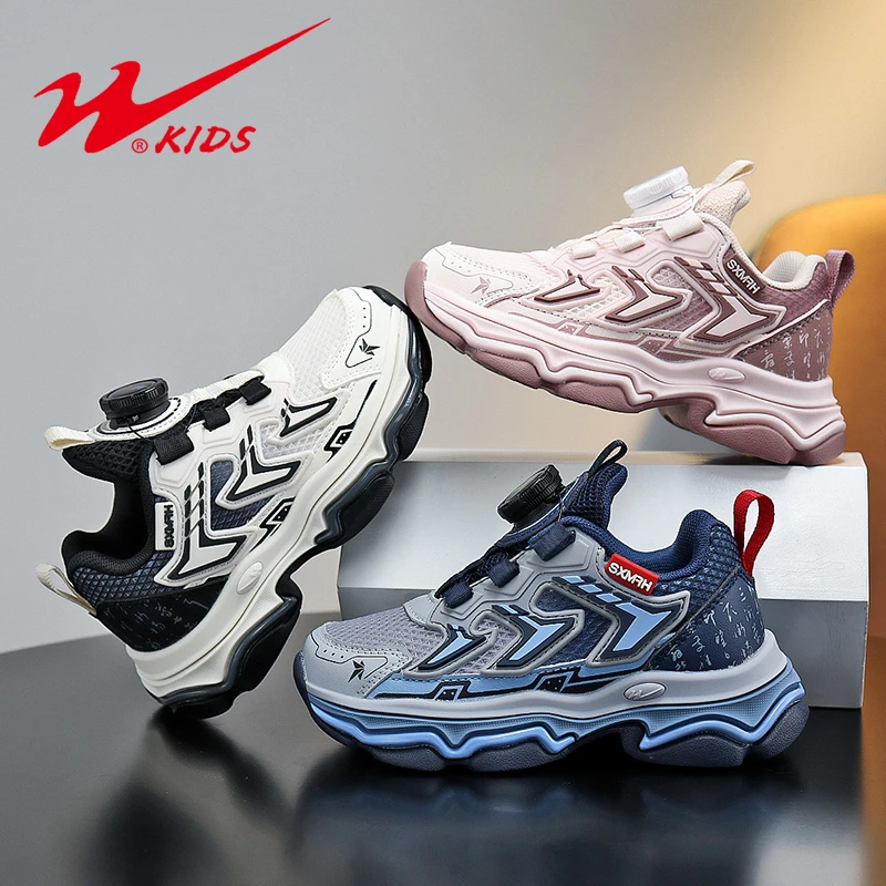 双星童鞋2025春季新款防滑耐磨时尚拼接跑鞋中大童运动鞋15432