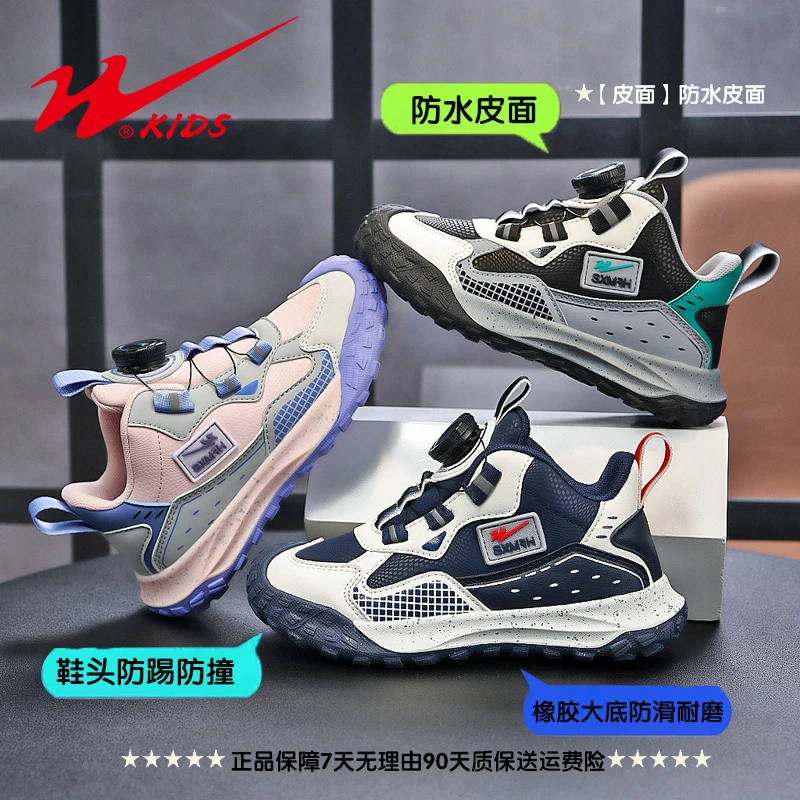 双星儿童春秋季款男童旋转纽扣跑步鞋女童防滑软底皮面鞋15240