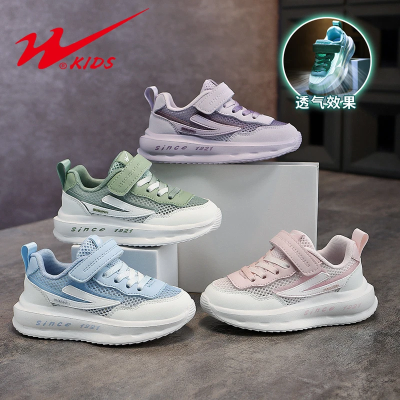 双星儿童鞋2024年夏季新款简约运动鞋软底轻便百搭休闲鞋15409