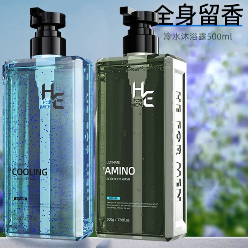 赫恩冷水沐浴露500g男士持久海洋香氛氨基酸冰凉清爽正品