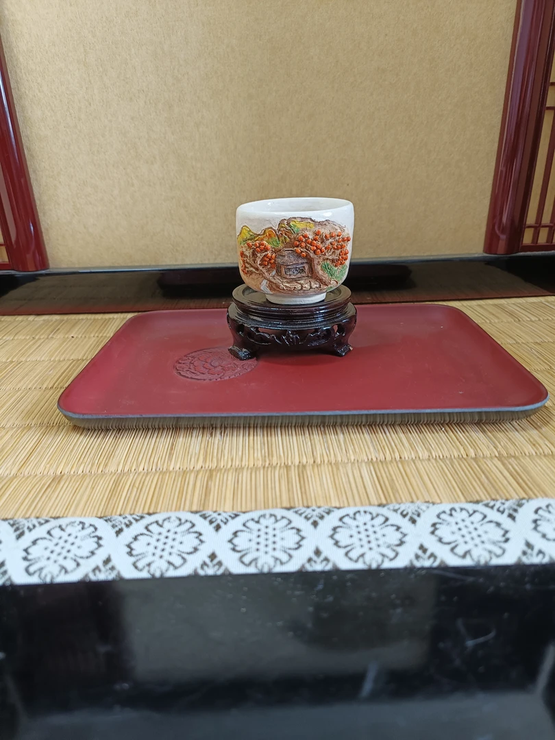 日瓷水月烧二代好川恒悦茶杯