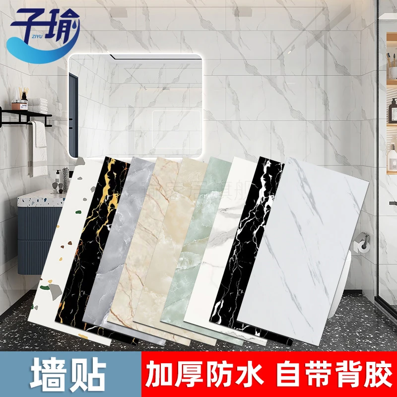 VIP定制  墙贴30*60  拍10片发12片  雅士白