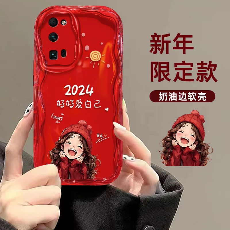 荣耀30Pro好好爱自己2024手机壳奶油纹男女超薄全包保护壳