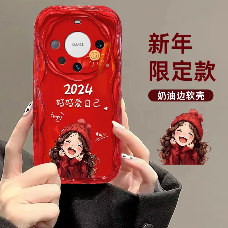 华为Mate60Pro好好爱自己2024手机壳奶油纹男女超薄全包保护壳