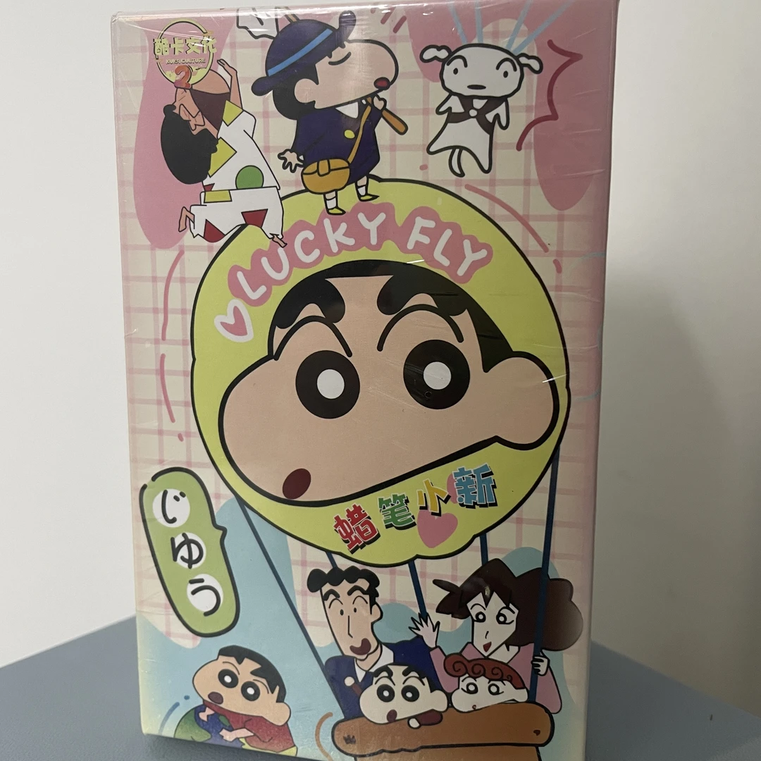 【拆盒】酷卡文化【圣诞之夜·蜡笔小新】