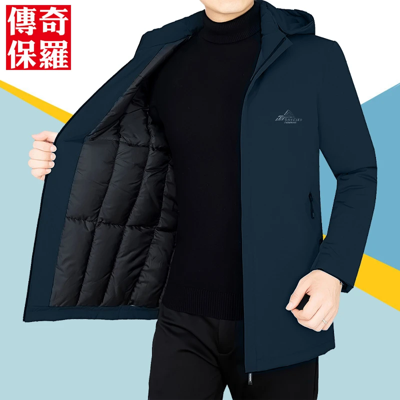 传奇保罗正品男装冬季棉衣男中长款休闲连帽棉服保暖防寒外套棉袄