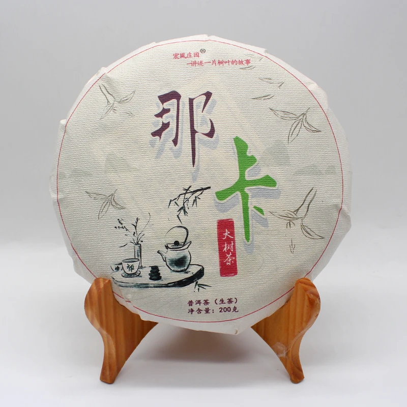 勐宋那卡2019年大树纯料生茶200g/饼