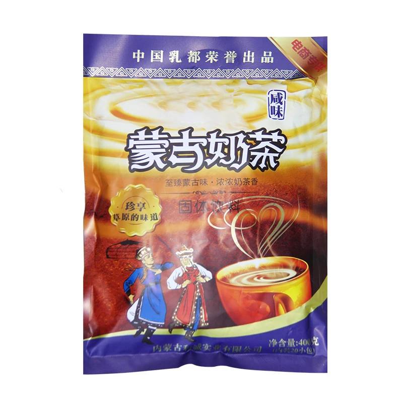 传统内蒙古特产咸味甜味奶茶非酥油茶早餐速溶独立小包方便美味