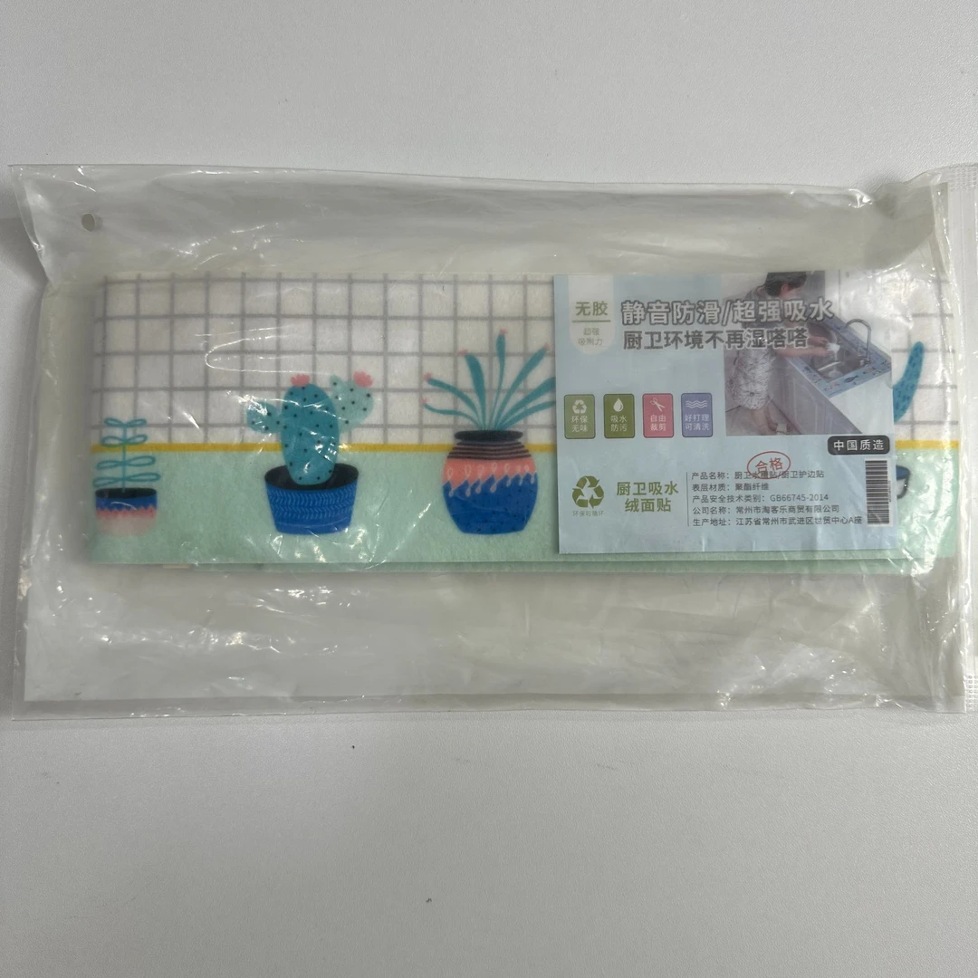 4.98元碗池防水贴2套墙贴瓷砖贴碗池贴