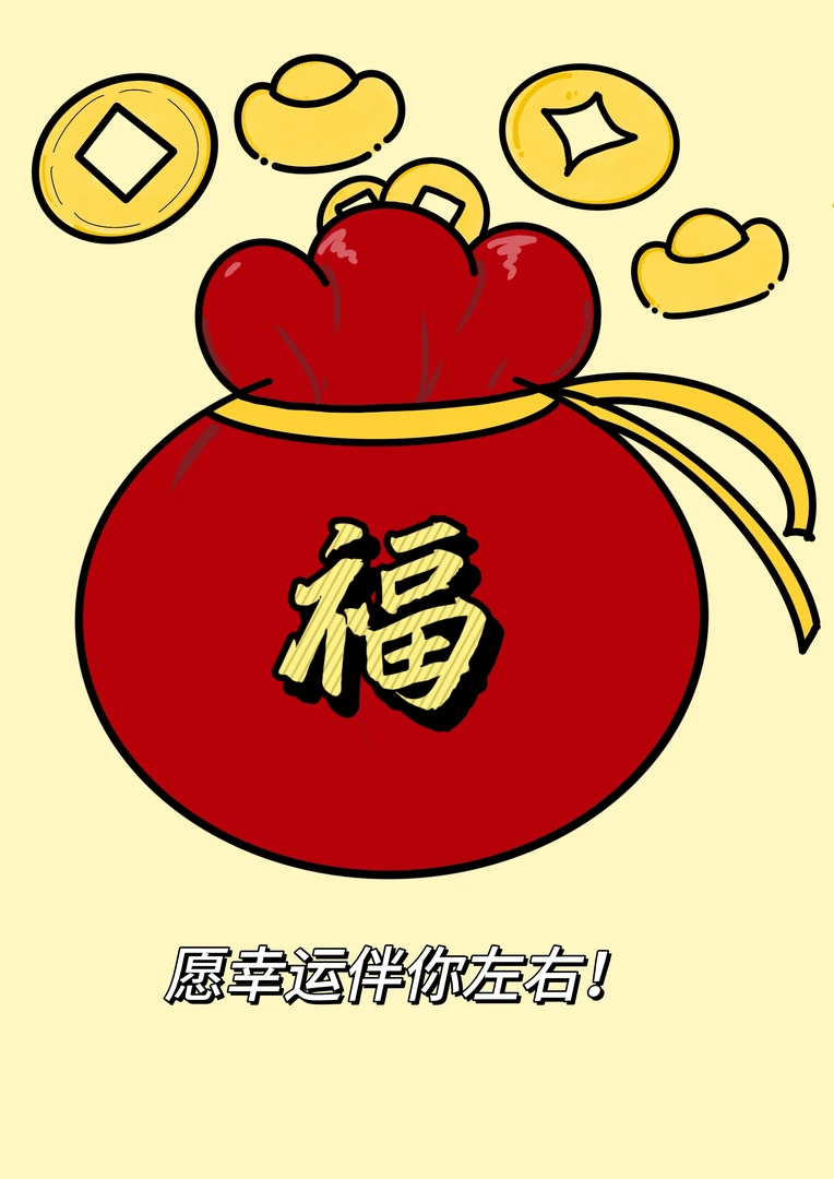 【新年福袋】原创亚克力磁吸谷美卡砖卡套古风动漫周边动漫摆件