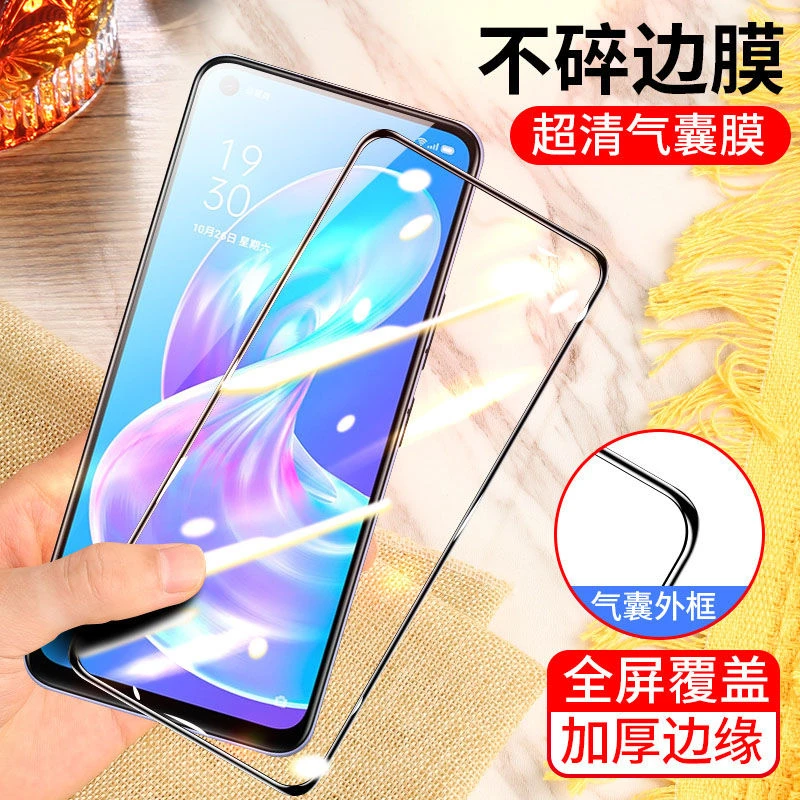 适用PDYM20气囊膜PDYT20手机膜OPPOA72全屏玻璃膜无白边保护膜防