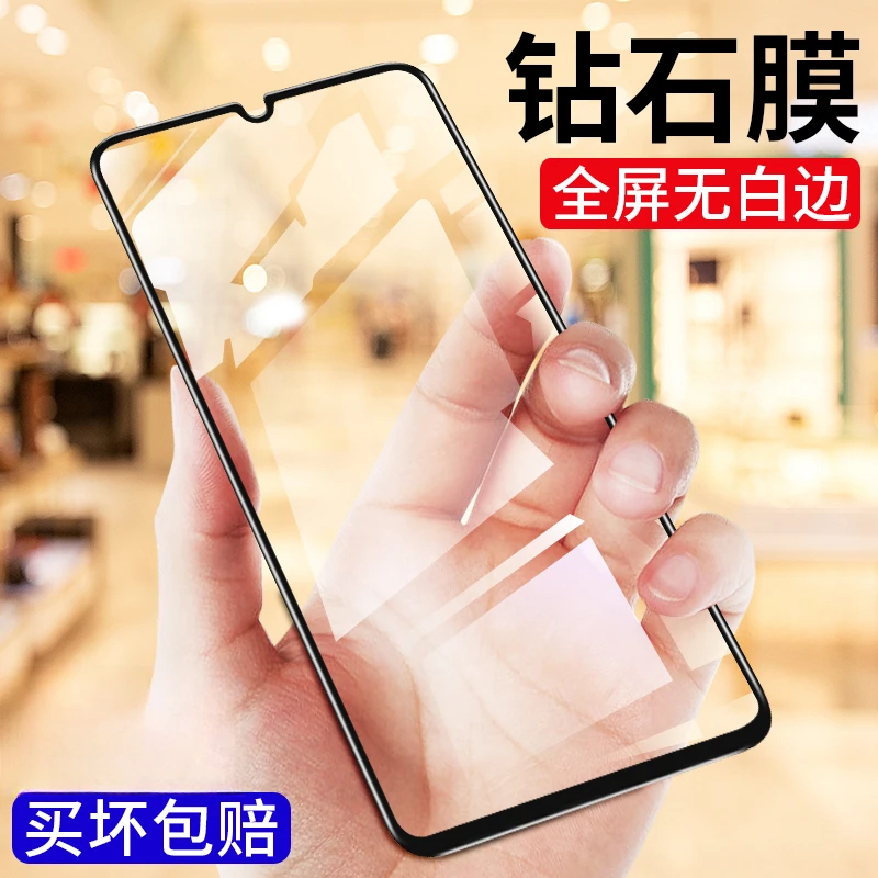 HJC-AN9O钢化膜honor手机膜荣耀play5贴膜hjcan90全屏HJC-AN90