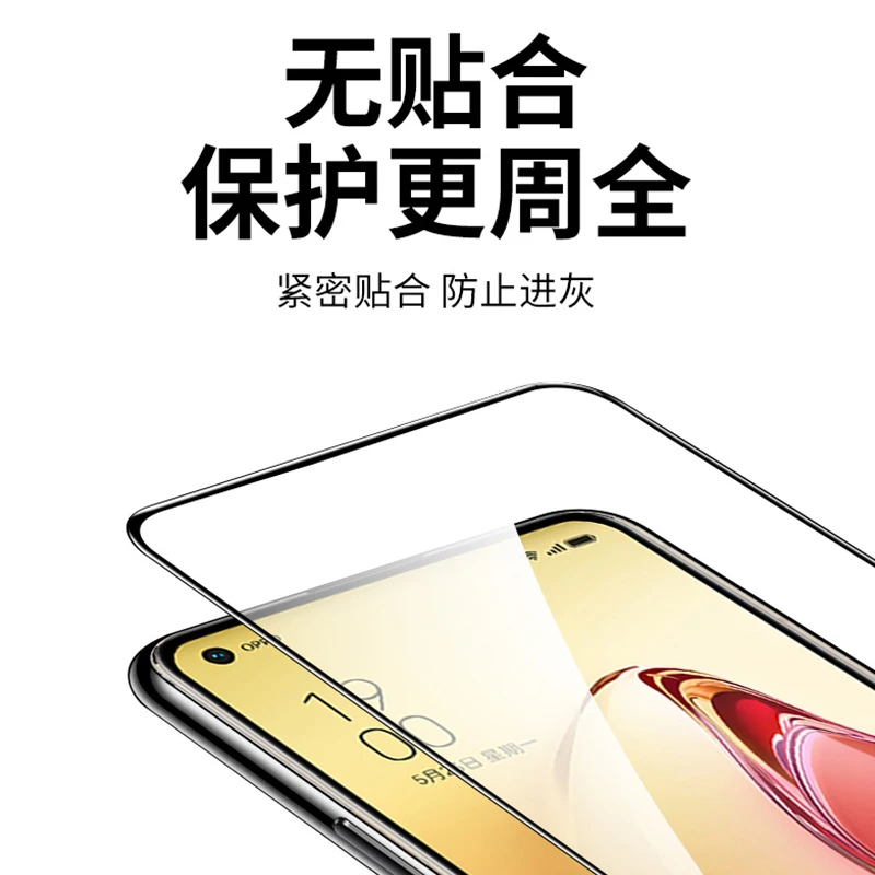 适用PGBMlO钢化膜PGBM10贴膜OPPO手机膜opa全屏oppa防爆opporeno8