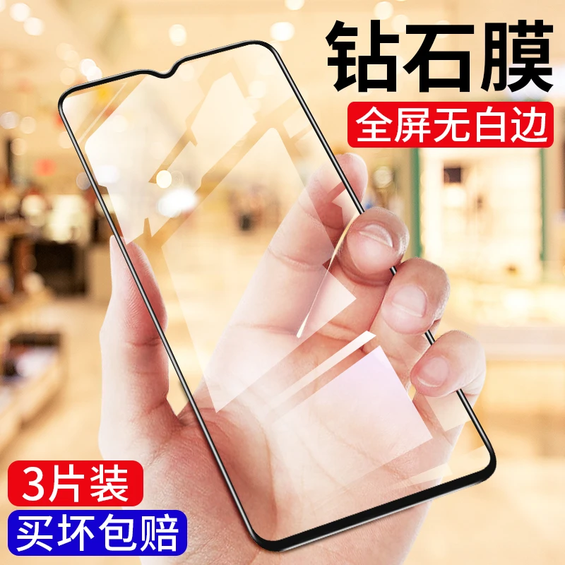 PDCM00钢化膜opporeno3手机膜PDCTOO贴膜opa全屏PDCMOO全包边oppa