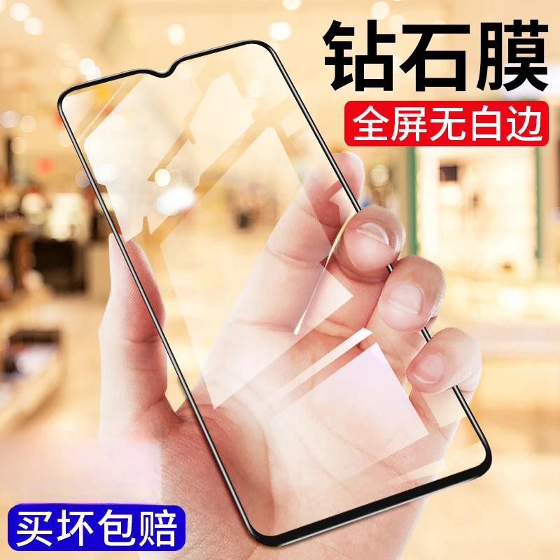 PFVM10钢化膜oppoa56全屏OPPO手机膜oppa贴膜PFVMlO防摔opa全包边