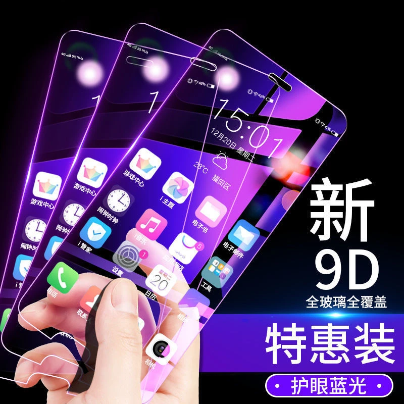 CLT-AL00钢化膜cltal00手机膜华为p20pro全屏防摔膜玻璃保护贴膜