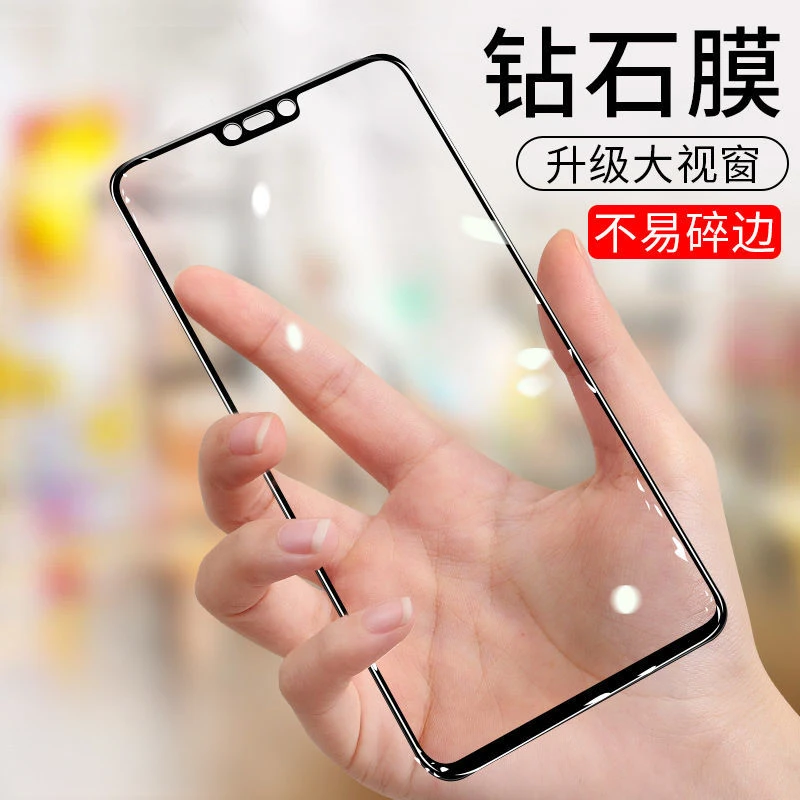 vivoy83 y83a钢化膜y83手机膜全屏蓝光玻璃膜vivo y83保护膜贴膜