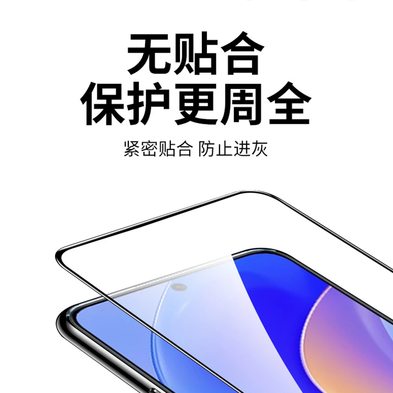 适用CTR-ALOO钢化膜CTR一AL00贴膜CTR-AL00全屏华为畅享50pro手机
