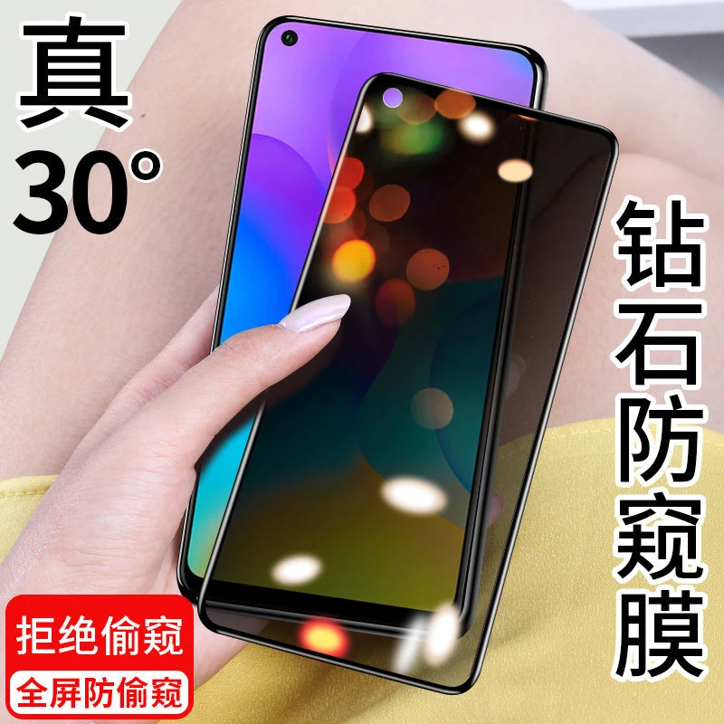 适用AKA-AL10防窥膜aka-al10手机膜华为荣耀play4t钢化膜玻璃膜隐