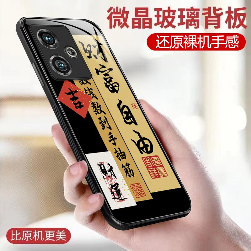 适用努比亚Z50高级感国风手机壳NX711J钢化玻璃保护套超薄文字简
