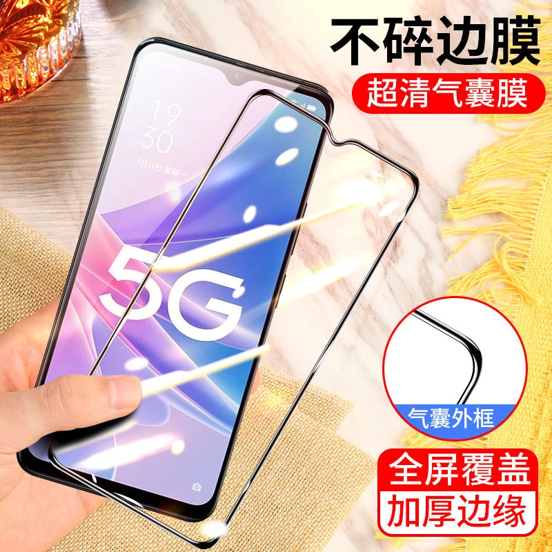 适用PFTM10气囊膜pftm10手机膜OPPOA97全屏玻璃膜无白边保护膜防