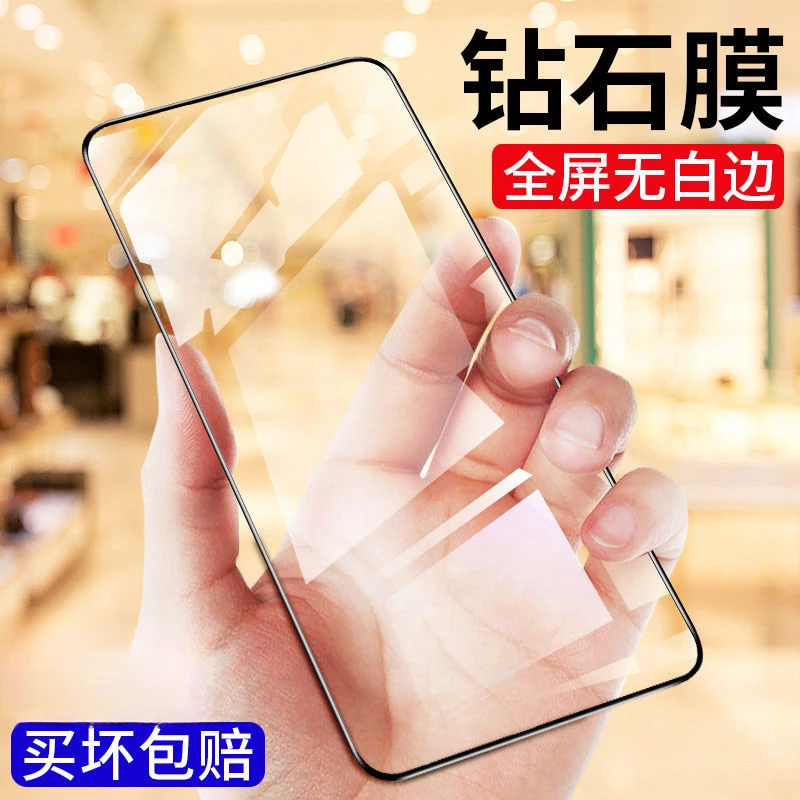 红米Redminote11TPro钢化膜手机膜全屏无白边玻璃膜高清保护膜
