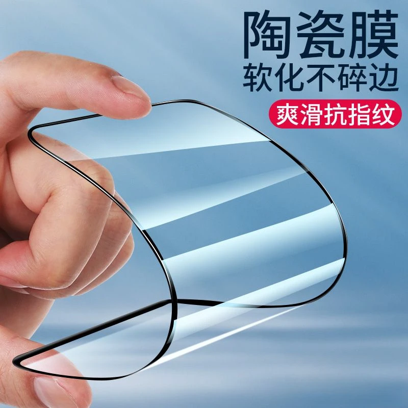 ART-AL00X陶瓷膜atral00手机膜华为畅享10抗蓝光软膜不碎边水凝膜