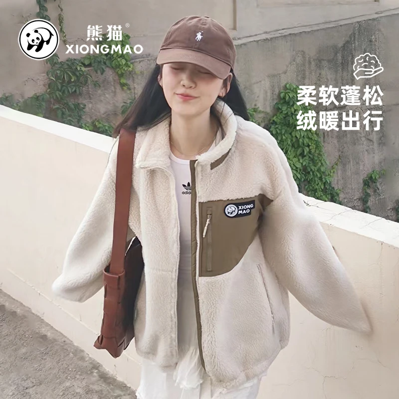 熊猫户外珊瑚绒夹克休闲新款保暖立领加厚上衣开襟抓绒羊羔绒外套
