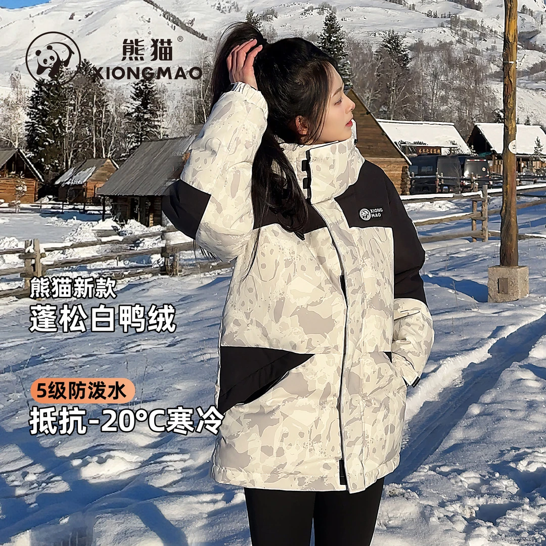 【暖冬2.0】熊猫羽绒服蓄热防风情侣款鸭绒外套印花加厚防寒面包服