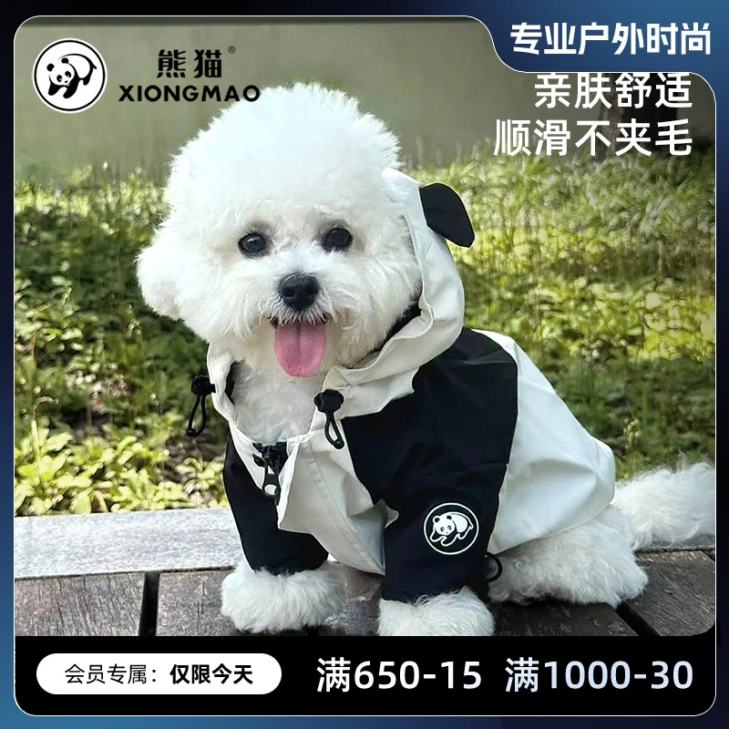 【熊猫骑士冲锋衣】熊猫2024年新款春夏季防水连帽外套A34C123602