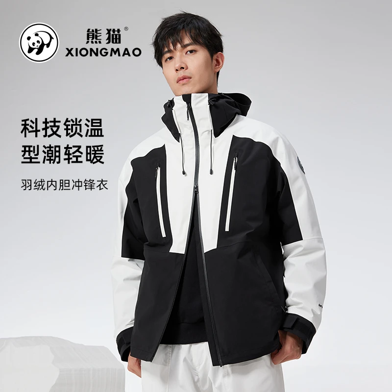 熊猫联名户外冲锋衣男女三合一登山服羽绒胆冬季锁温保暖外套G008