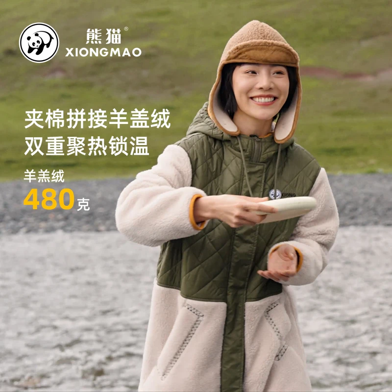 熊猫外套女长款开襟连帽2025秋冬新款抓绒衣休闲锁温拼接上衣D010
