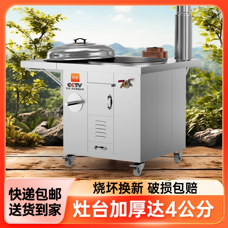 有甜不锈钢柴火灶户外家用烧木柴农村大锅台烤红薯移动灶台柴火炉