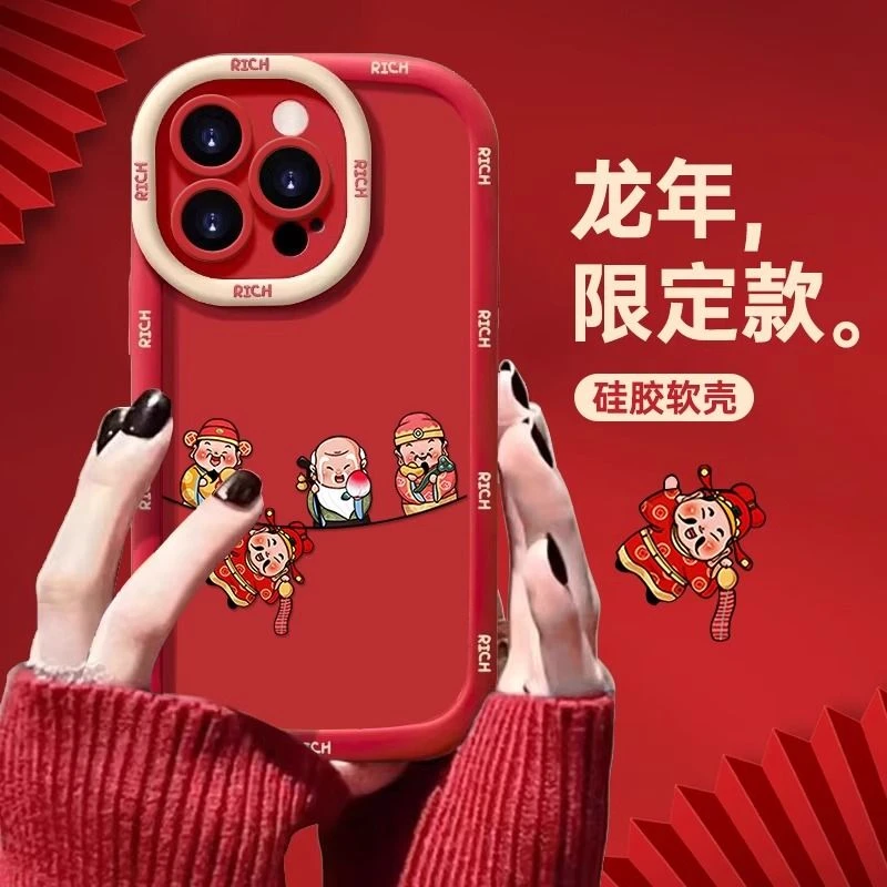 鞭炮财神苹果15手机壳iPhone14ProMax软13/12潮11/xr/xs全包8plus