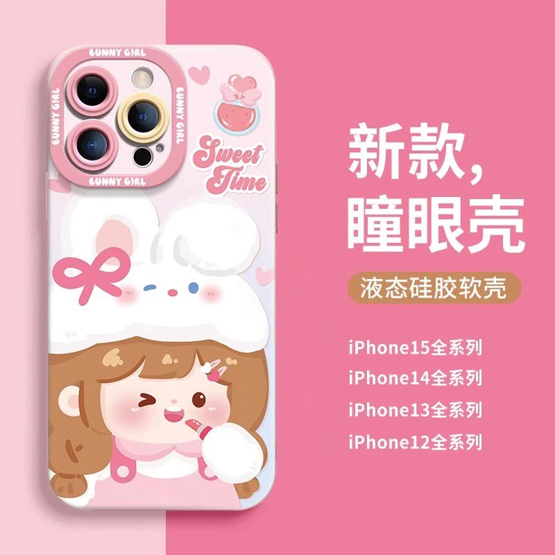 苹果15手机壳iPhone14Promax软壳12硅胶13防摔11全包8Plus可爱6/7