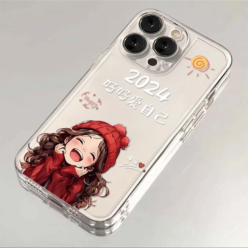 2024好好爱自己iphone14promax手机壳15苹果13全包12/11硅胶xr/8p