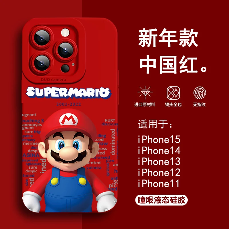 马里奥iPhone15plus苹果14/13手机壳12promax高级xr防摔xs/11卡通