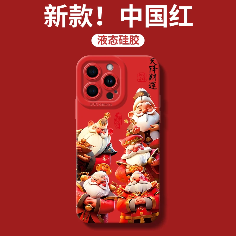 天降财运财神爷iPhone15Promax苹果14手机壳13/12/11全包XR/XS软8