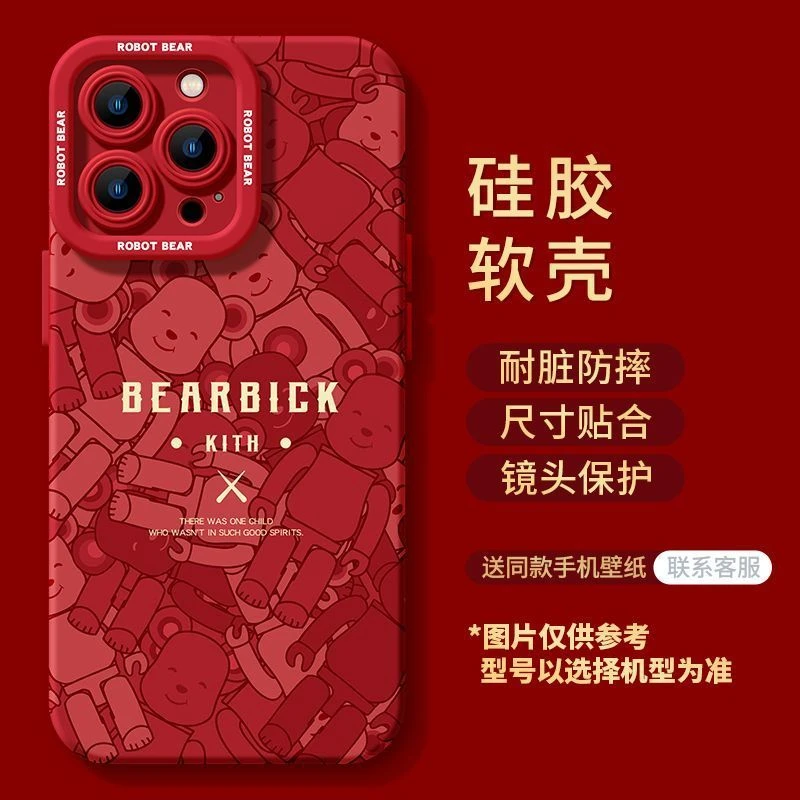 拼接熊iphone15苹果手机壳14promax硅胶13PRO高级12/11/XSXR78P套