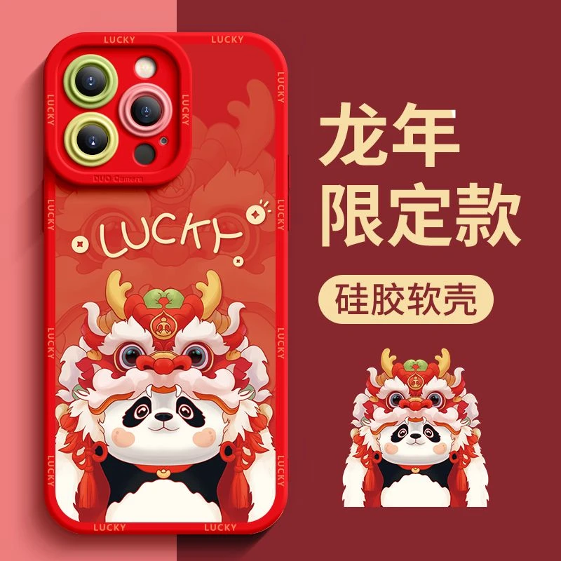 适用苹果11手机壳iPhone12/13/14软壳15Pro防摔7/8全包xr熊猫龙龙