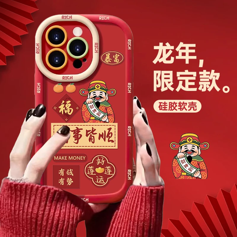 诸事皆顺苹果15Pro硅胶iPhone14promax/13新年12Pro/11手机壳防摔