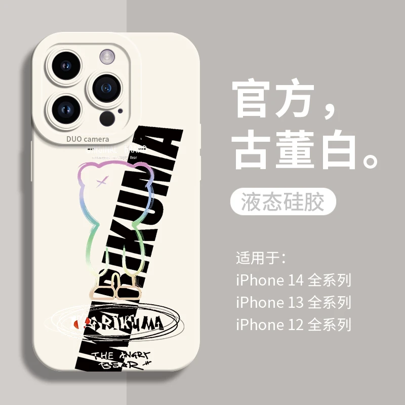 潮流新款适用iPhone15promax手机壳苹果14小众卡通13暴力熊12/11