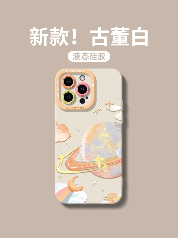 宇宙星球苹果15/14/13瞳眼软胶防摔ins风8p/xs/xr软壳12/11Promax