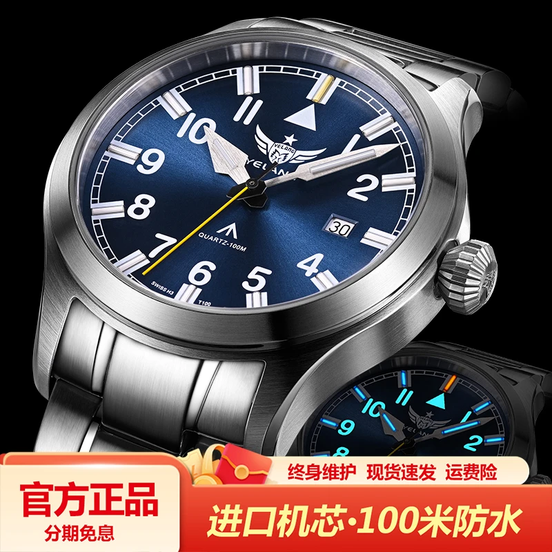 【瑞士机芯】野狼高档男士手表瑞士恒亮夜光运动休闲潜水腕表V1021