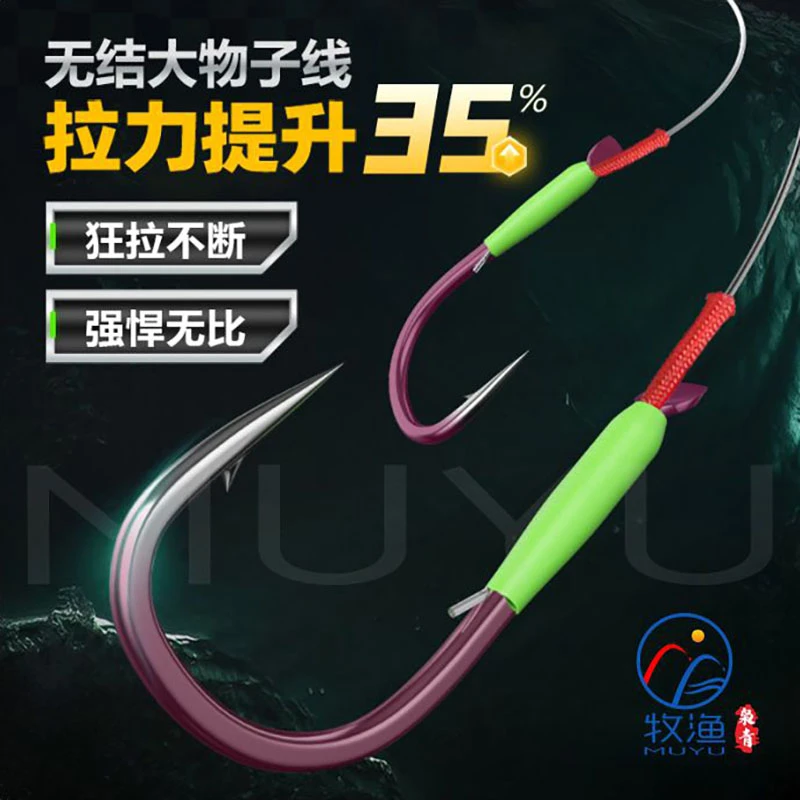 牧渔枭青-无结子线，无结大物子线，巨物子线