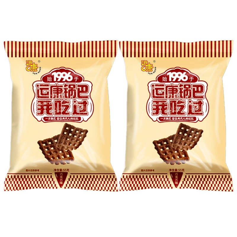 【巧克力两包】运康锅巴童年回忆巧克力味杂粮黑米锅巴美味解馋